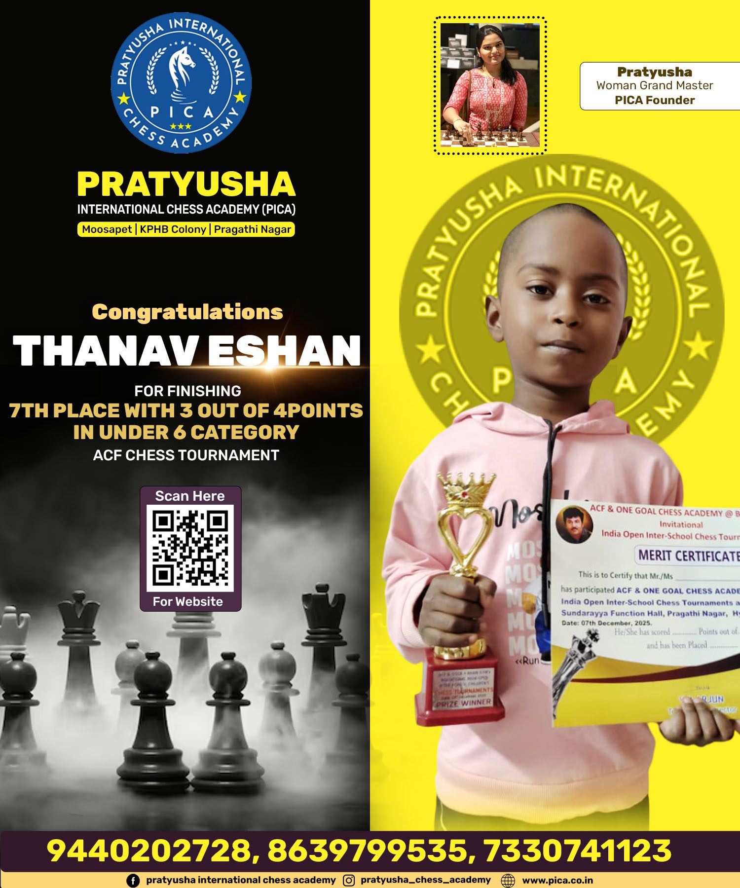 thanav eshan